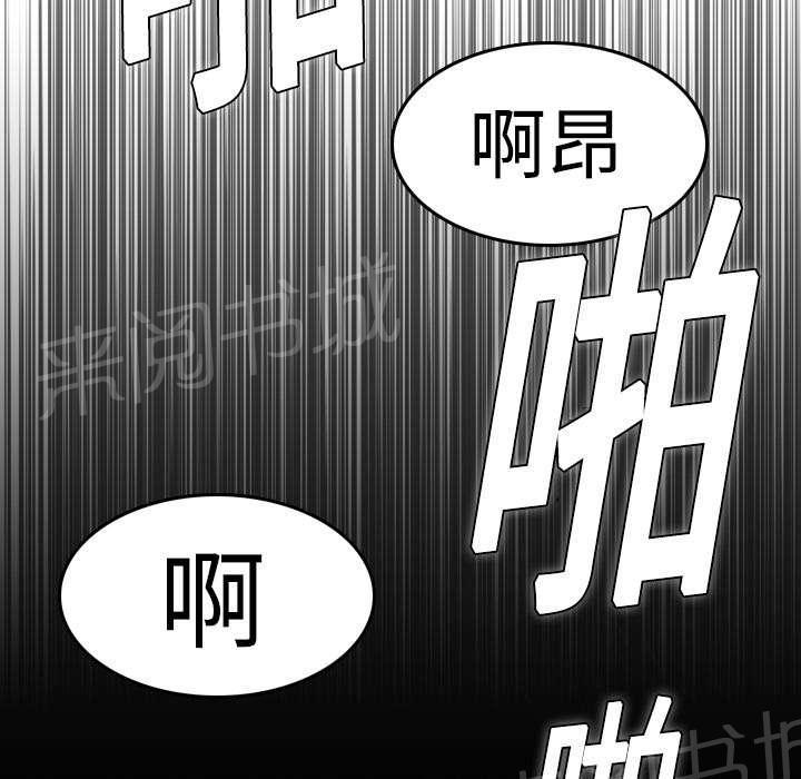 第14话 举报无效4