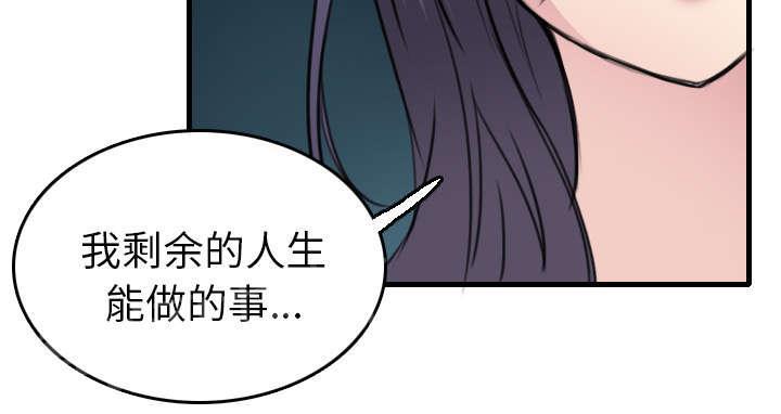 第21话 小正的自责29