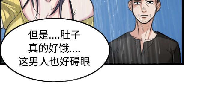 第26话 进来坐会吧14