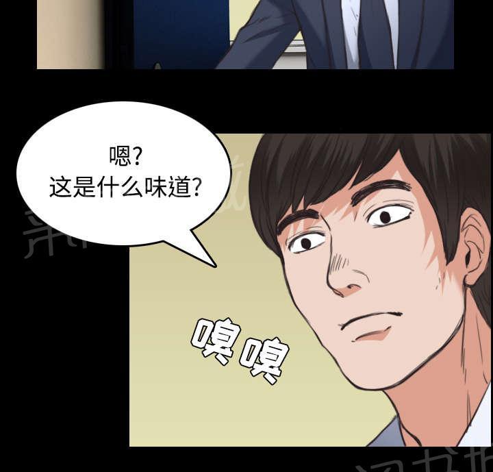 第31话 破产与诱惑7