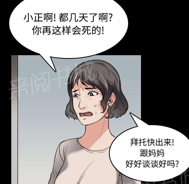 第33话 初见首尔36