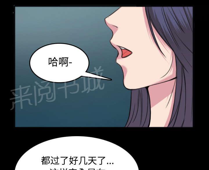 第36话 小正与小敏34