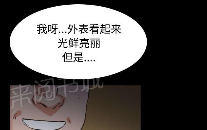 第43话 钱才是最棒的17