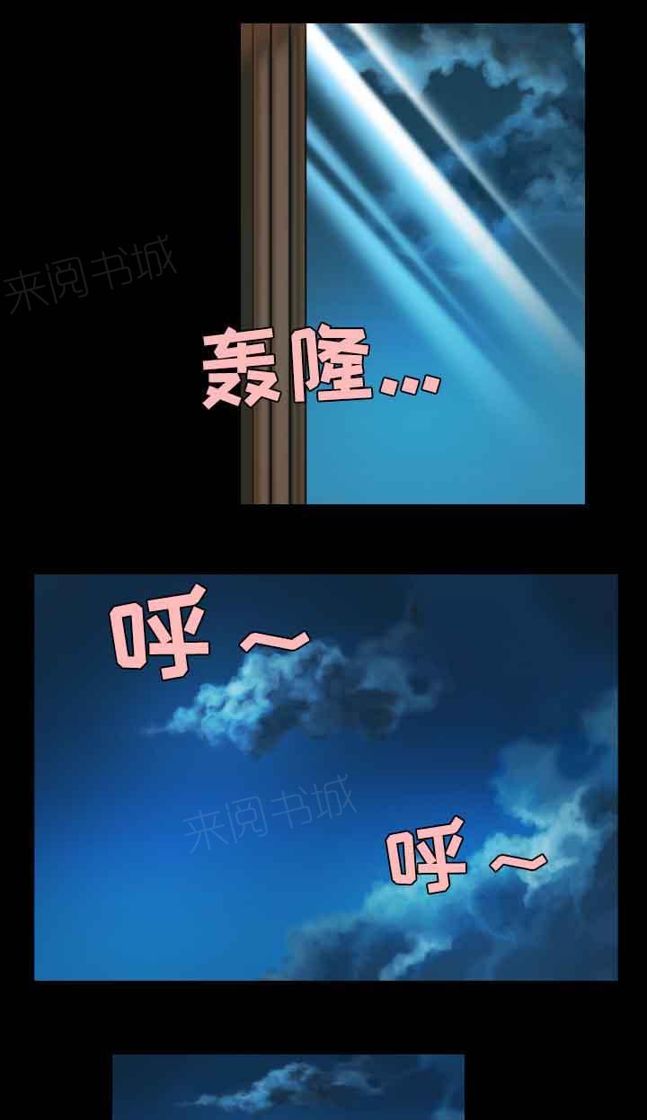 第53话 为了复仇9