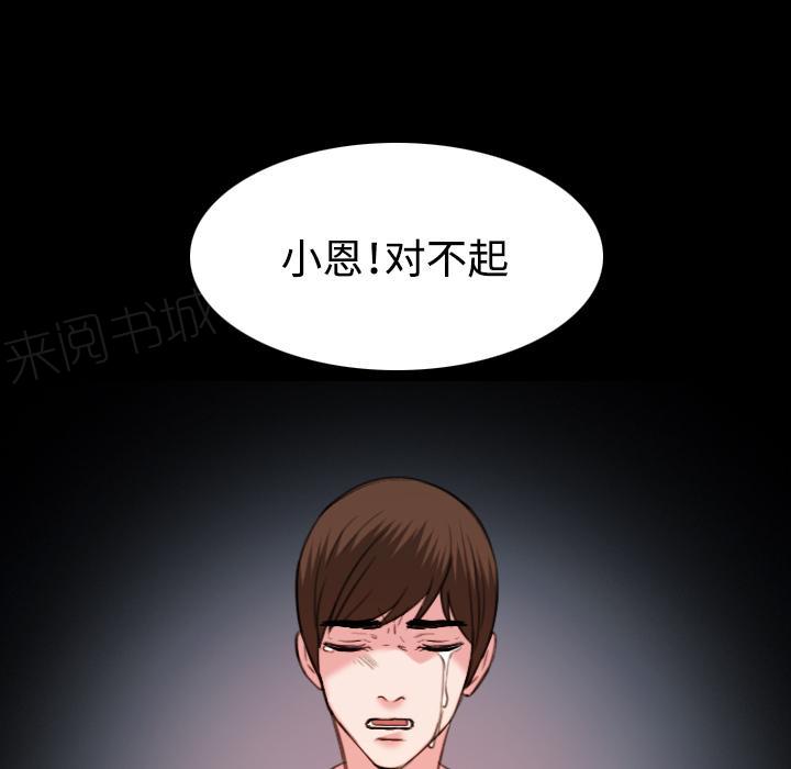 第55话 无法轻易12