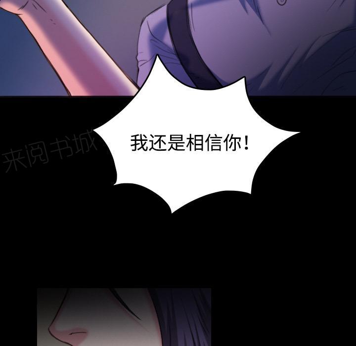 第55话 无法轻易8