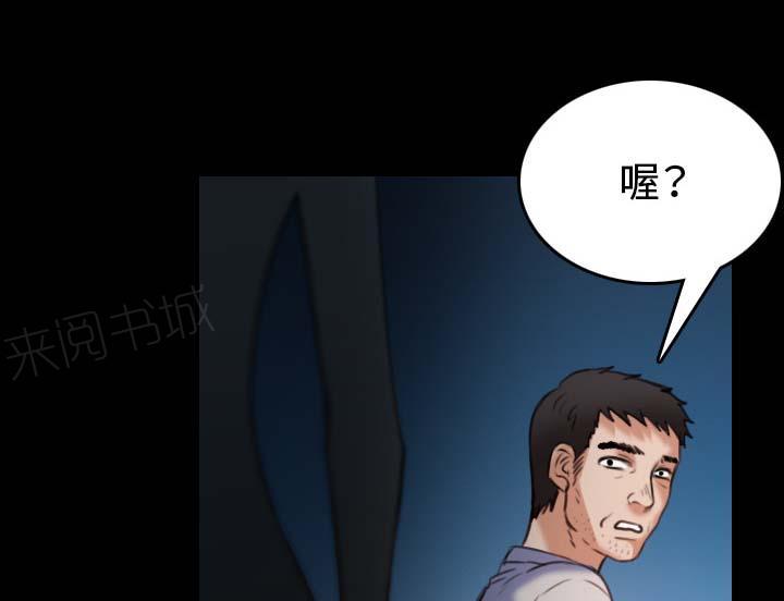 第56话 无条件支持14