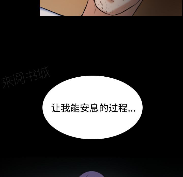 第56话 无条件支持6