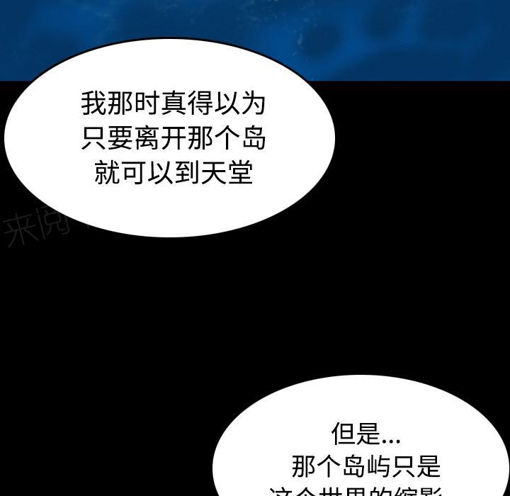 第60话 复仇计划61