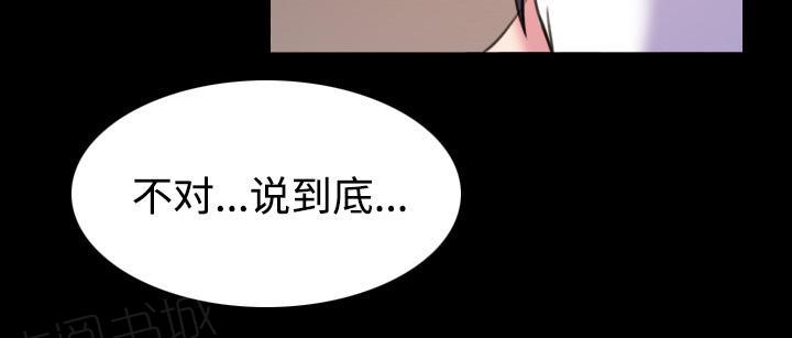 第60话 复仇计划52