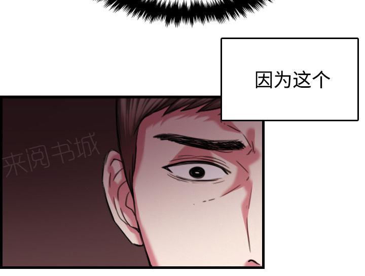 第63话 几年后6