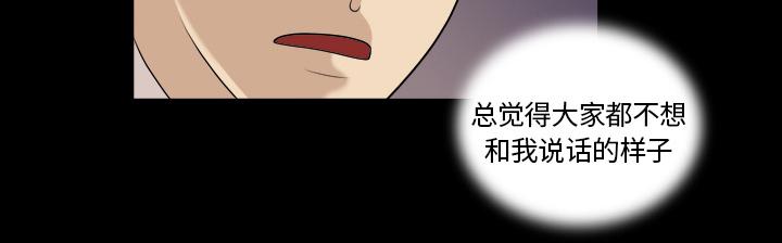 第4话 人生赢家12