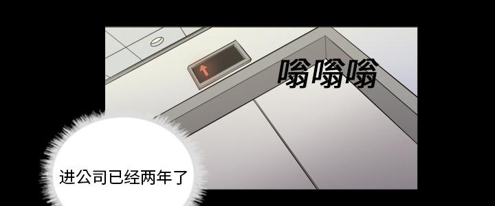 第4话 人生赢家9