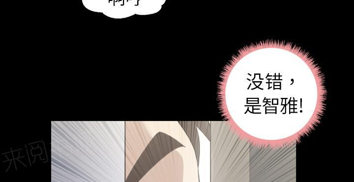 第6话 第一次19