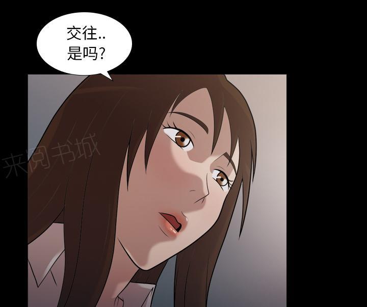 第8话 我爱你18