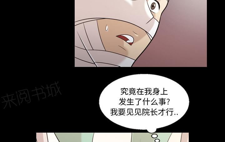 第23话 不是偶然4