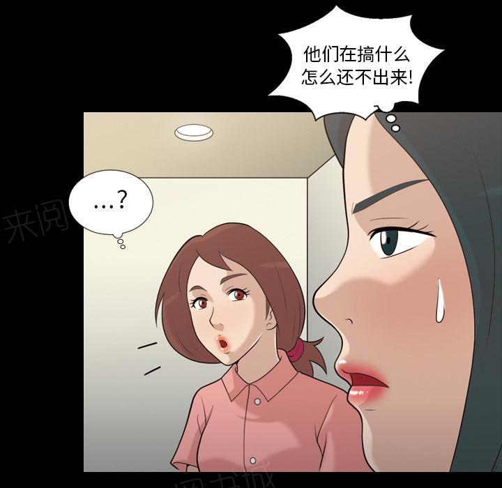 第28话 打针14