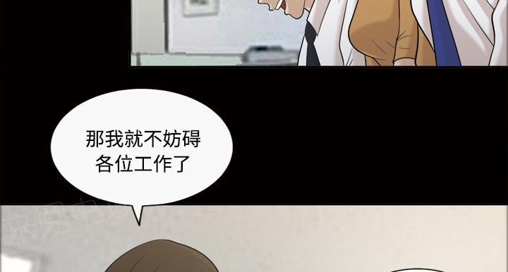 第49话 不明白的19