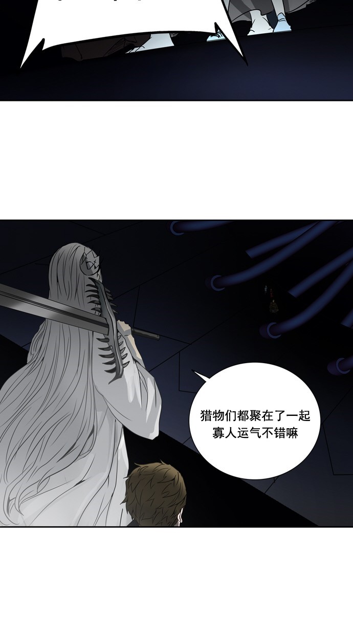 【神之塔】漫画-（第259话）章节漫画下拉式图片-30.jpg
