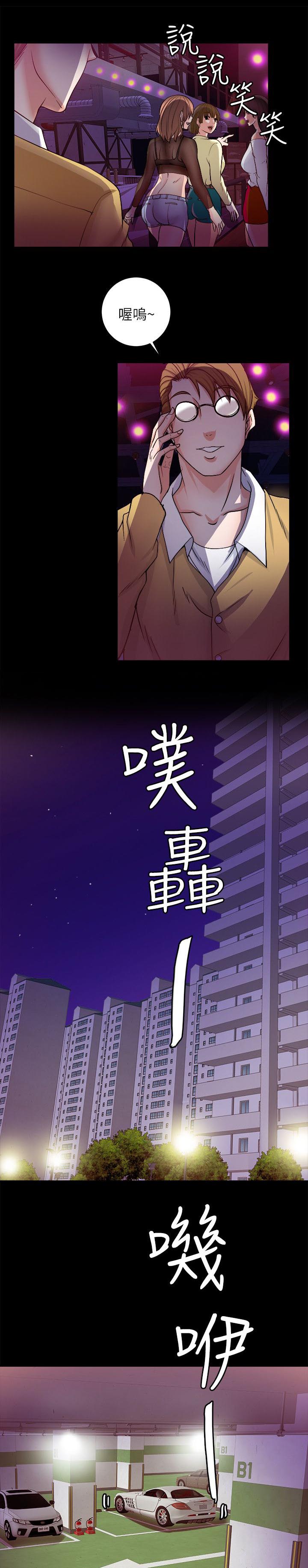 第17话14