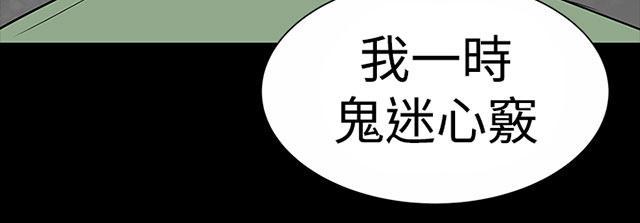 第7话 你也45