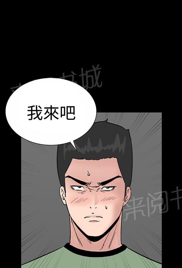 第9话 验货44