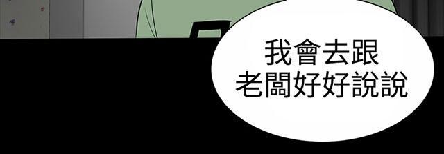 第9话 验货4