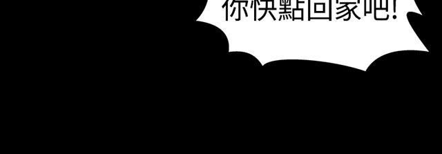 第13话 别人1