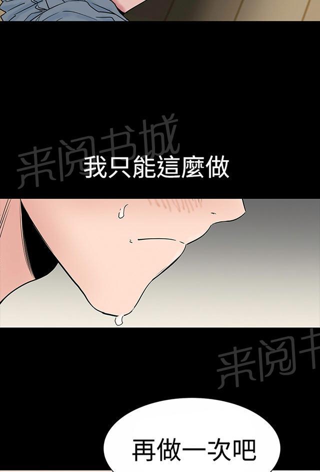 第14话 厉害3