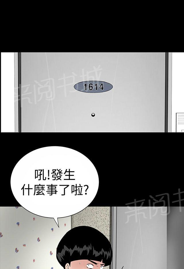 第16话 别做42