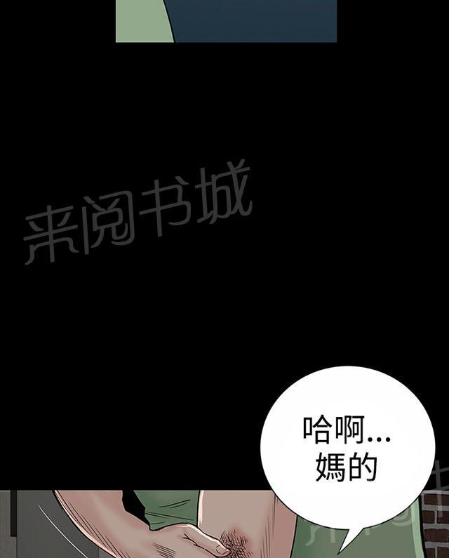 第17话 帮你6