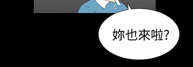 第19话 真想39