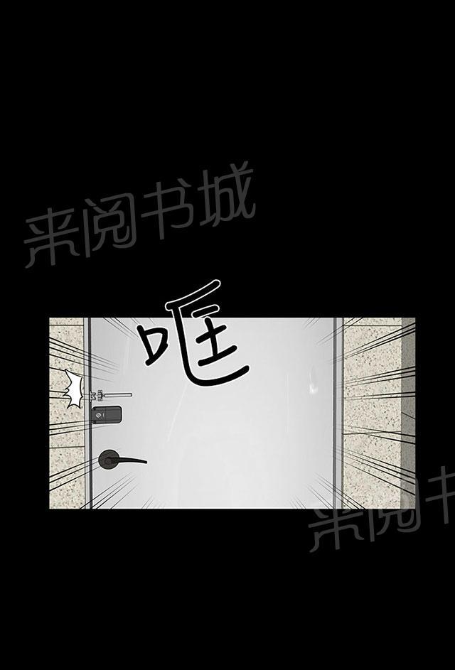 第24话 安慰69