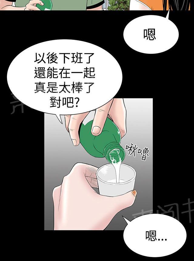 第25话 嘲笑72