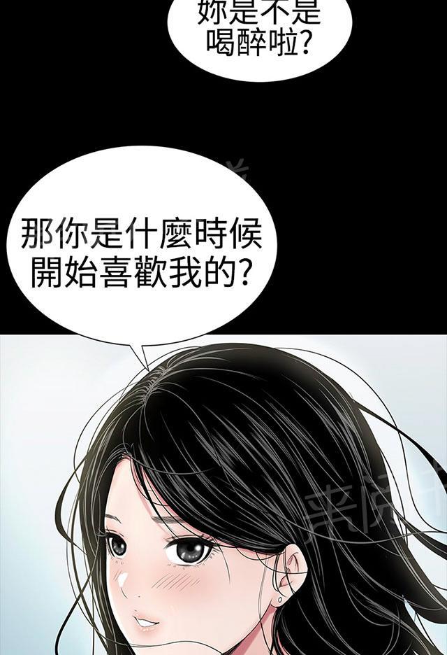 第25话 嘲笑34