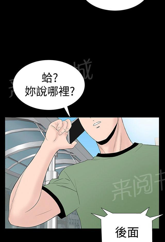 第25话 嘲笑19