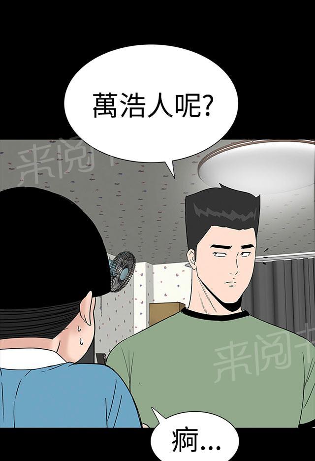 第29话 救我51