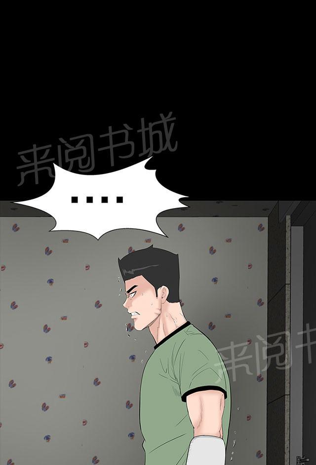 第29话 救我27