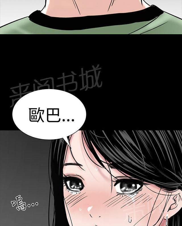 第29话 救我14