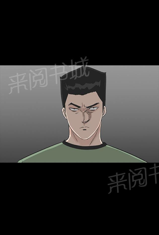 第29话 救我10