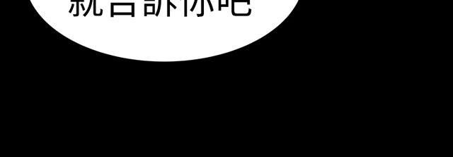 第30话 住手101