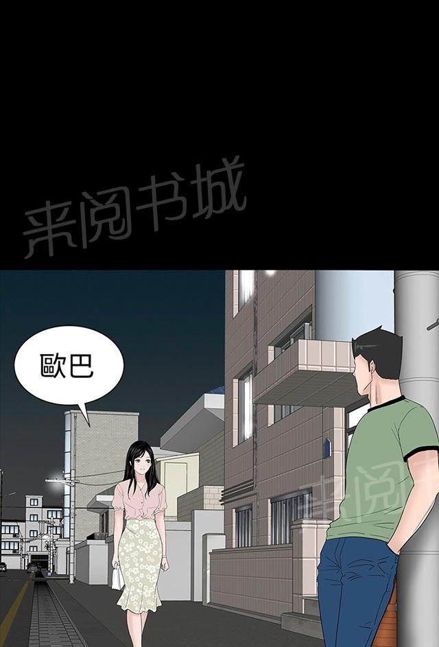 第32话 哭泣49