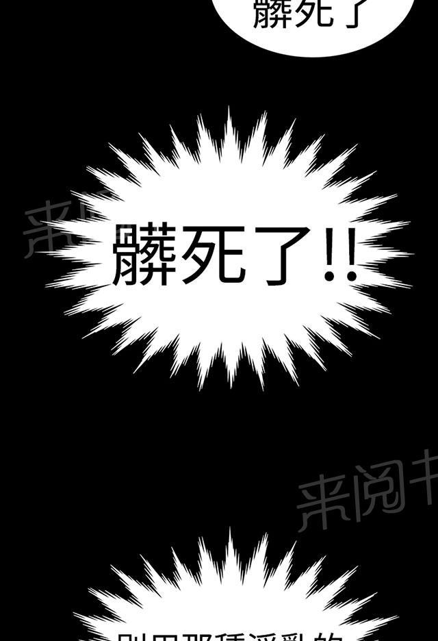 第33话 新人65