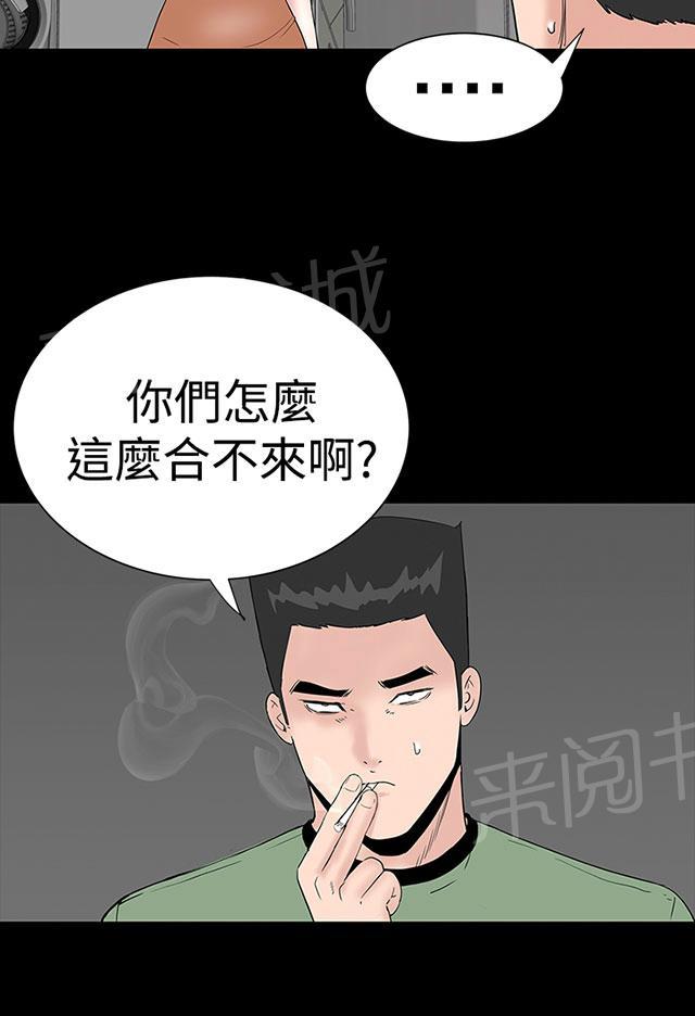 第33话 新人35