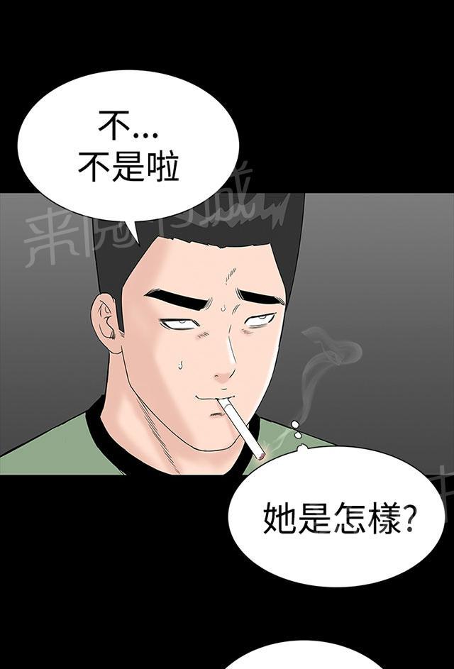 第33话 新人25