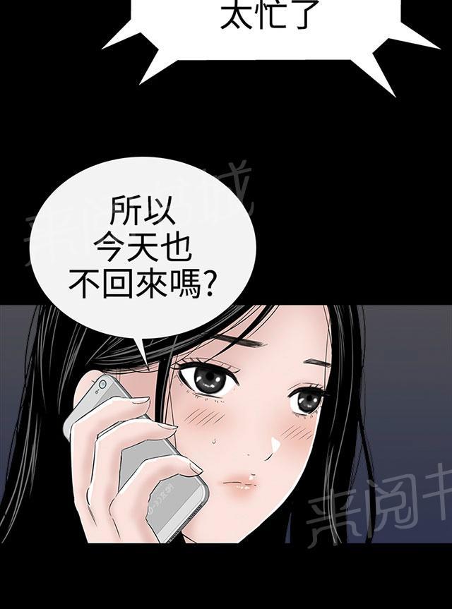 第34话 厕所35