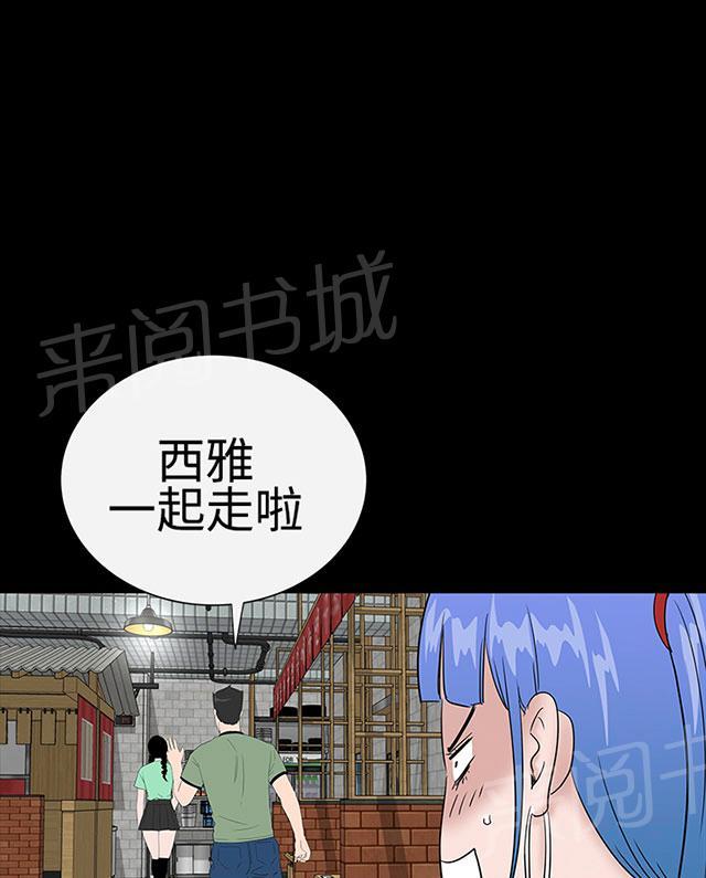 第34话 厕所21