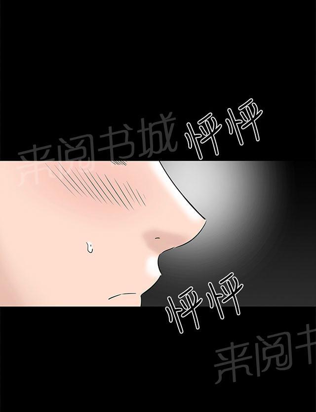 第34话 厕所8