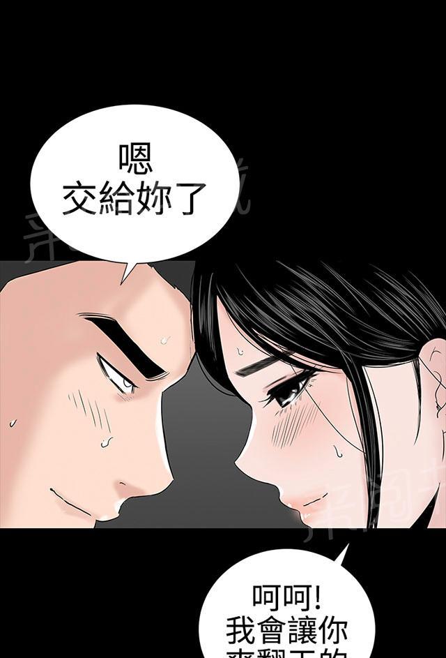 第35话 小声56