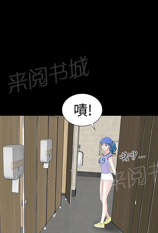 第35话 小声43